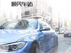 汽車租賃行業動態