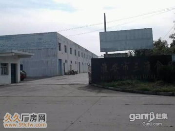 三淮食品廠倉庫出租——位于棉花工業(yè)園區(qū)，附帶汽車租賃服務