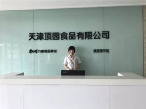 我心目中泰達最美前臺已抵達 誰是你心中的女神級文化經(jīng)紀(jì)人？