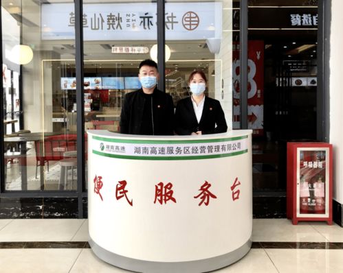 備戰1.12億輛，湖南高速人厲兵秣馬，用文化經紀人服務溫暖相伴