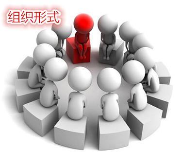 在深圳工商注冊時(shí)企業(yè)名稱的組織形式應(yīng)該填什么?_財(cái)經(jīng)_網(wǎng)